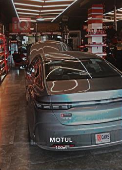 بي واي دي ديستروير 05